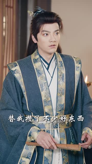 撞破师尊女儿身,气运归我(80集) 撞破师尊女儿身,气运归我(80集)这短剧太好看了