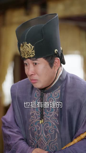 朕只想驾崩,却成千古一帝(80集) 朕只想驾崩,却成千古一帝(80集)网上可以看吗