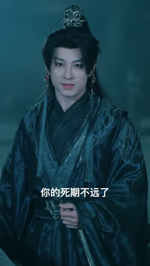 被贬皇陵，我靠殓骨成至尊（81集）短剧太上头了