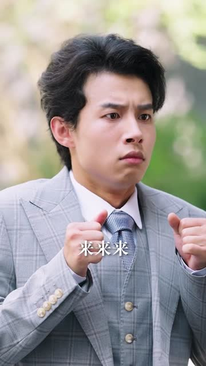 让你当挡箭牌，你真把老板娶了（61集）超火短剧抢先看