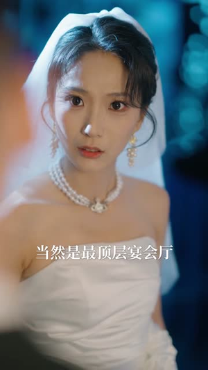 消爱散,爱意诀别(60集) 消爱散,爱意诀别(60集)超火热门短剧