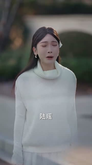 我的遗物，她算一件（55集）热门短剧大全