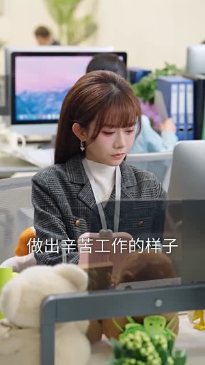 时光来电向暖而生（60集）高清无码免费看