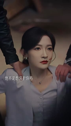 顾太太的新生（70集）每天短剧分享