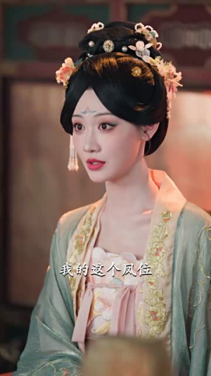我靠宫心秘籍勇闯后宫（77集）每日短剧推荐