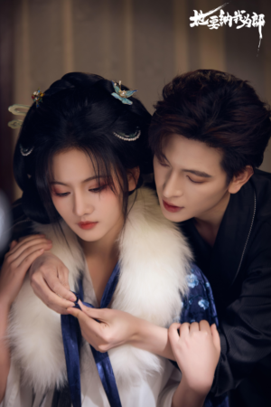 她要纳我为郎（38集）夸克网盘在线看