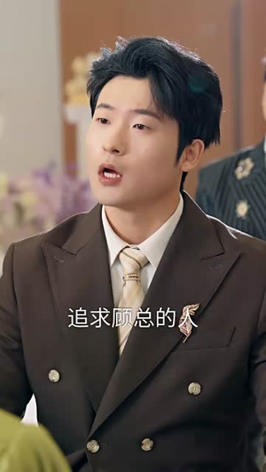 迫嫁局中局（70集）看过的人都说好