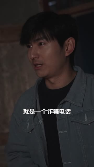 我的女友太诡异了（32集）看到了大结局