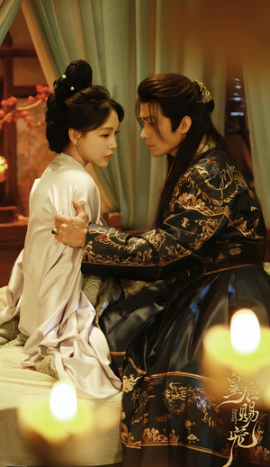 皇后赐宠（22集）精彩短剧片段