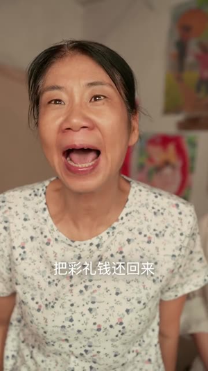 黄土地的新娘(40集) 黄土地的新娘(40集)最新上映免费看