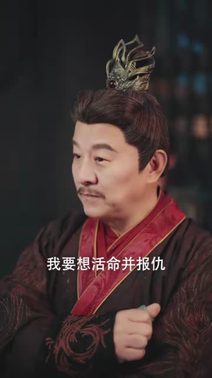 天崩开局：从天牢死囚杀成摄政王（82集）第一集