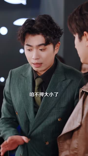 逆袭少爷：听劝就变强（80集）精彩的网络短剧