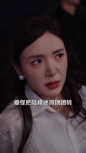 最强保安：我的系统能听到美女心声（80集）流畅播放免费看