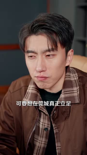 天眼鉴宝：从东莞保安开始逆袭（97集）超级好看的短剧