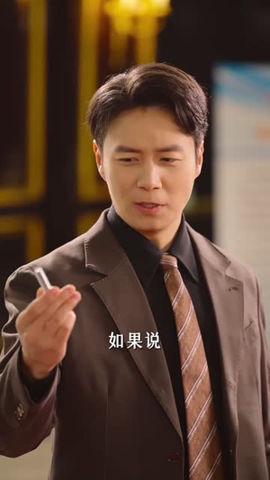 人生可许再回头（90集）真的太精彩了