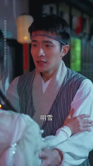 一拳焚天（57集）熬夜追短剧