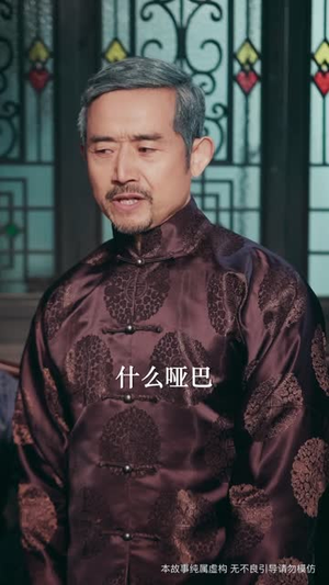 她执天命（65集）好看的国产短剧