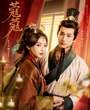 蔻蔻（68集）短剧片段推荐