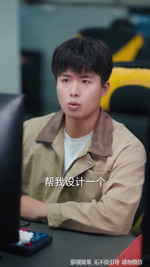 重生08：靠AI逆天改命（80集）夸克在线观看