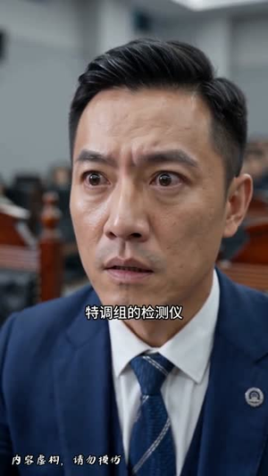 外婆的鱼谶（45集）火爆短剧来袭