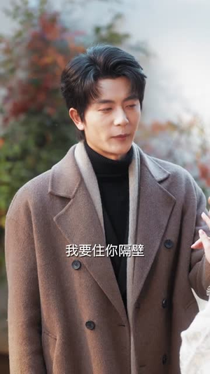 爱在朝朝暮暮时（54集）短剧抢先看