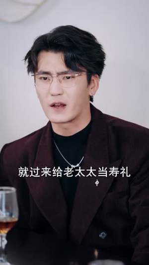 极品神瞳（90集）怎么看全集