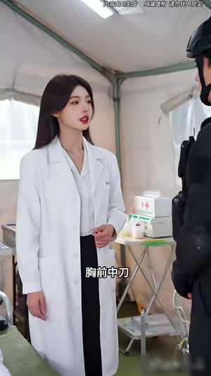 微光向暖1（70集）口碑之选免费看