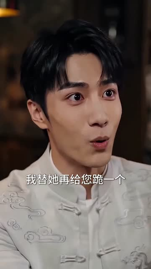 至尊出山（104集）超火热门短剧