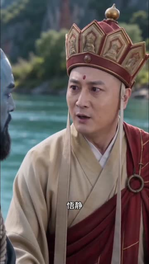 西行漫记之求取真金（22集）短剧全集完整版