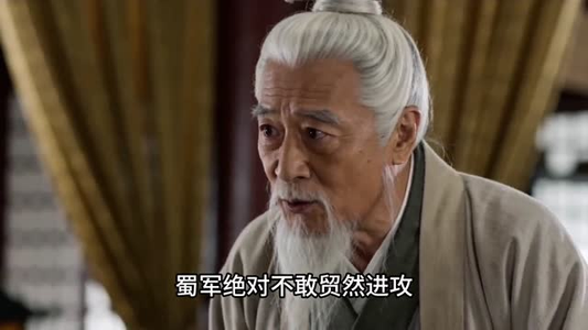 三国逆袭:从冒充丞相开始(51集) 三国逆袭:从冒充丞相开始(51集)短剧后续更精彩