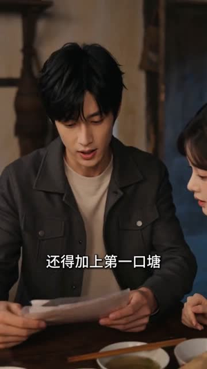 堂哥扣我分红,我靠龙虾逆天改命(40集) 堂哥扣我分红,我靠龙虾逆天改命(40集)每日短剧推荐