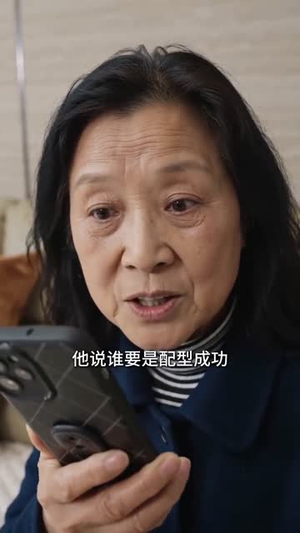 骨血不连心(44集) 骨血不连心(44集)在哪看是免费的