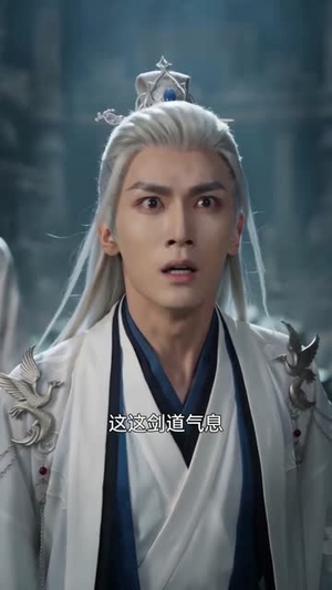 魔门圣子，拒绝就变强（60集）短剧全集免费