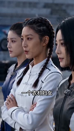 这一次,妈妈一定最快!(53集) 这一次,妈妈一定最快!(53集)免费短剧完整版