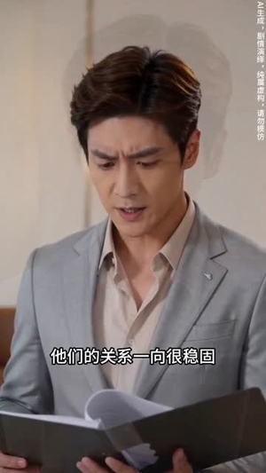 逆风生花(42集) 逆风生花(42集)真的太好看了