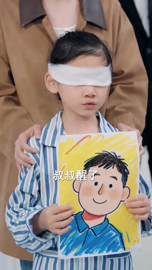 重生贤妻：我选保住前夫的尊严（80集）全部免费看全集