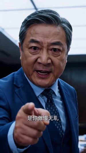 无法取出的存款(43集) 无法取出的存款(43集)每日短剧追不停