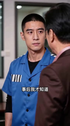 守善前行，终见光明（9集）在哪个平台看好