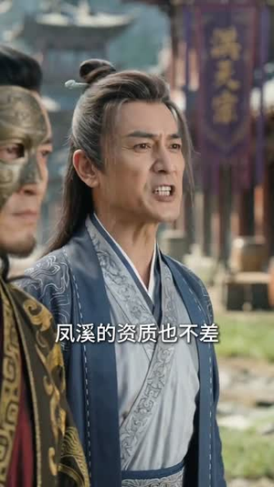 穿成炮灰小师妹,我灵根逆天了(57集) 穿成炮灰小师妹,我灵根逆天了(57集)网络小短剧