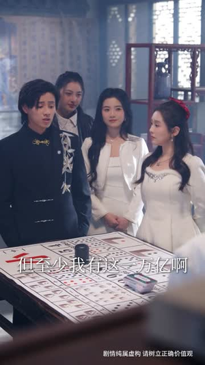 狂婿下山（80集）短剧精彩推荐