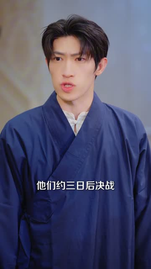 离婚当天,我暴露了天师身份(82集) 离婚当天,我暴露了天师身份(82集)全集下载