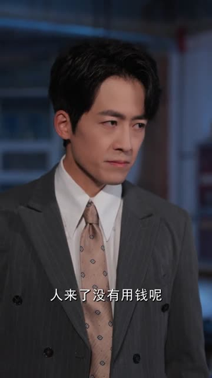 爱在谎言与真心之间(76集) 爱在谎言与真心之间(76集)短剧看全集