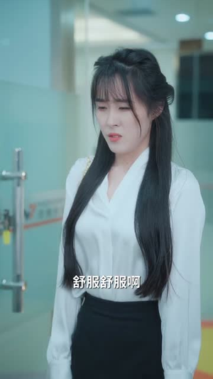 回到都市，我救的美人，想害我（97集）好看的短剧推荐