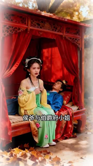 金筹玉谋(22集) 金筹玉谋(22集)每日短剧推荐