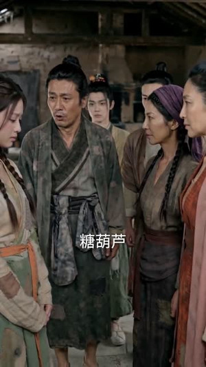 分家后，我打猎捕鱼养活一家七口（78集）热门了短剧