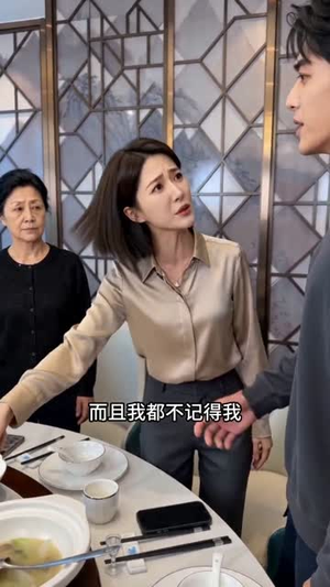 孝与谎（45集）精彩短剧来袭