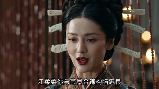 婉弈传（49集）超火短剧抢先看