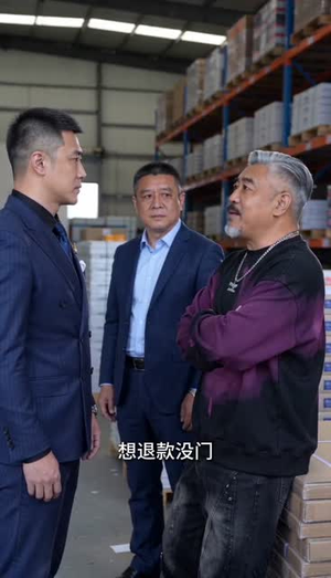 百亿考验：30天花光1000万（46集）独家资源免费看