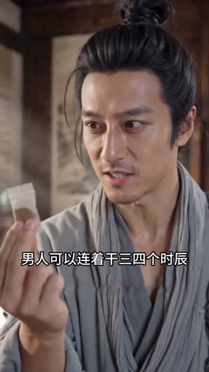 替嫁王妃:我才是真正的白月光AI真人版(30集) 替嫁王妃:我才是真正的白月光AI真人版(30集)排行榜前十短剧