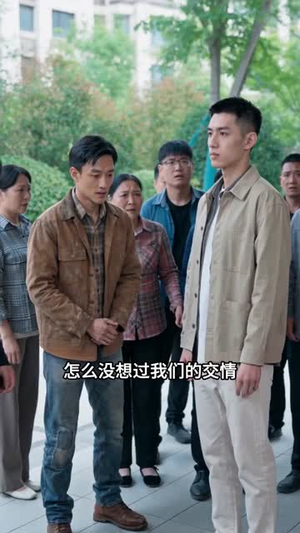 带领村子致富,我却成了白眼狼(38集) 带领村子致富,我却成了白眼狼(38集)全集免费观看